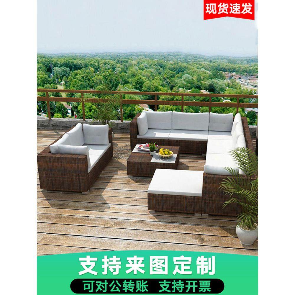 户外沙发藤编防晒防水庭院露台阳台花园藤椅组合室外露天休闲家具,住宅家具,户外沙发,淘宝优惠券,粉丝福利购,淘宝优惠卷