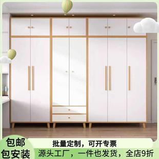 白色衣柜 北欧组合柜子平开四六门大衣橱现代简约卧室家用储物板式