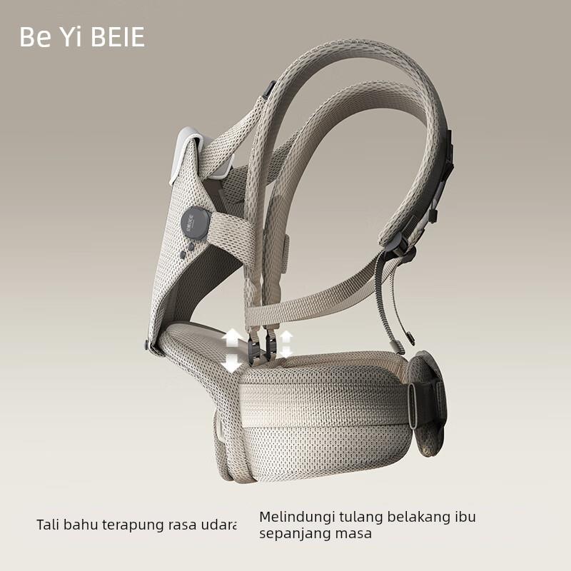 贝易腰凳婴儿轻便四季外出两用六个月以上抱娃神器宝宝背带前抱式