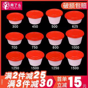盒饭餐盒一次性打包盒饭盒食品级塑料外送圆形加厚商用汤面 面快