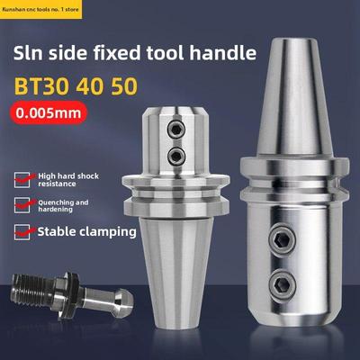 数控Sln侧固定刀架加工中心U钻暴力钻组刀架Bt40-Sln16/20/25/32