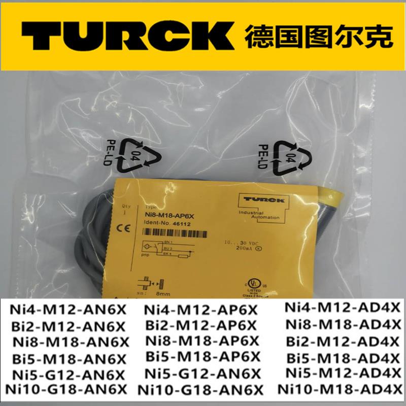 图尔克接近开关BI2 NI4-M12-AN6X AP6X NI8-M18-AN6X AD4X H1141