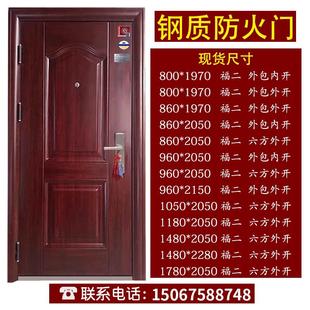 钢质防火门家用防盗入户门甲乙级小区消防门检验报告厂家直销宾馆