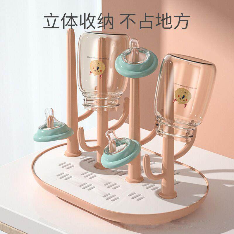 婴儿奶瓶沥水架晾干水杯晾放奶嘴奶瓶防尘架子收纳奶瓶干燥置物架,婴童用品,奶瓶干燥架,淘宝优惠券,粉丝福利购,淘宝优惠卷