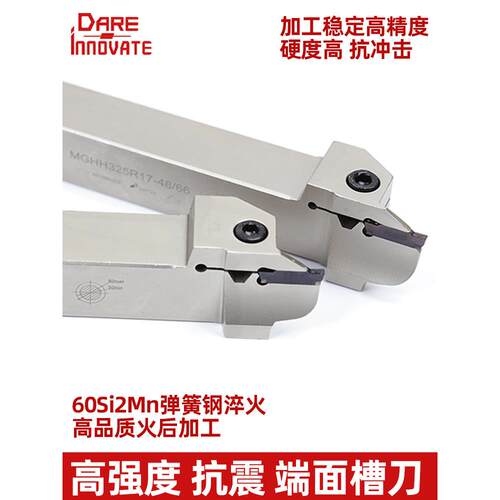 端槽刀数控刀架平槽Mghh320/425R刀槽刀345mm弧大珍爱深