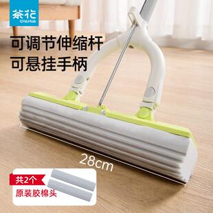 茶花海绵拖把家用一拖净吸水全能免手洗拖布化妆室挤水胶棉替换头