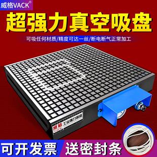 威格CNC真空吸盘工业超强力气动吸盘自动保压吸PVC不锈钢木铜铝板