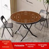 便携式 鸡蛋专用桌 南京运动会 阳台圆桌 家庭四人 可折叠圆桌