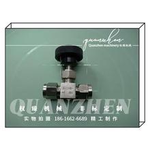 不锈钢304双卡套式直通针形阀调节阀流量阀截止阀针型阀 8MM