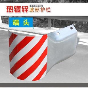 高速公路波形护栏板配套小件二波三波白板热镀锌喷塑端头支持定制
