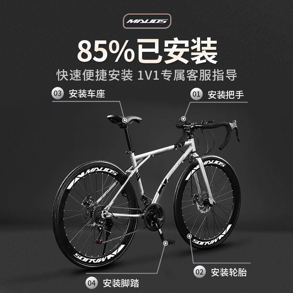 千里达公路自行车赛车变速实心胎活飞死飞超快超轻碟刹大人男女单