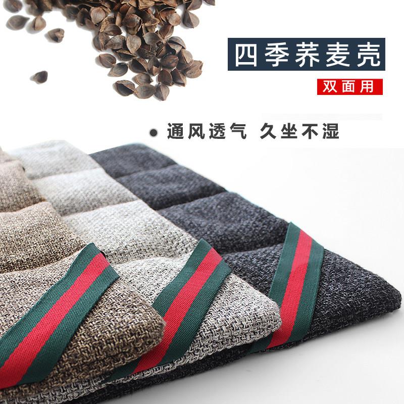 爱程斜彩条方格棉麻亚麻荞麦壳无靠背小3件冬夏季汽车坐垫四季垫