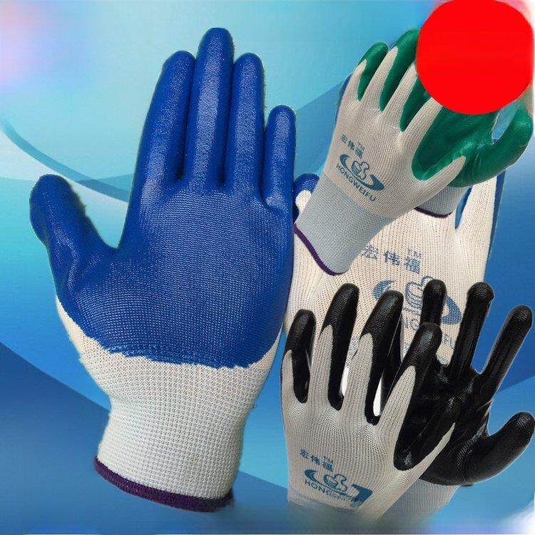 24（双）宏威富纯橡胶丁腈手套劳保手套耐磨透气防滑浸胶丁腈手套