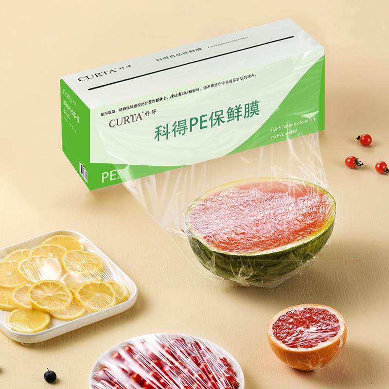 厨房大卷PVC/PE保鲜膜滑刀式商用食品级食物大号缠绕膜切割器家用