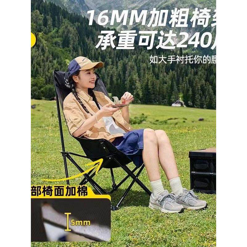与研 |学习折叠椅超级高背月亮椅可携式午休躺椅背书凳休闲 靠背