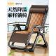 2025新躺椅折叠午休坚固耐用靠背椅夏季 躺椅慵懒久坐格纹竹制躺椅