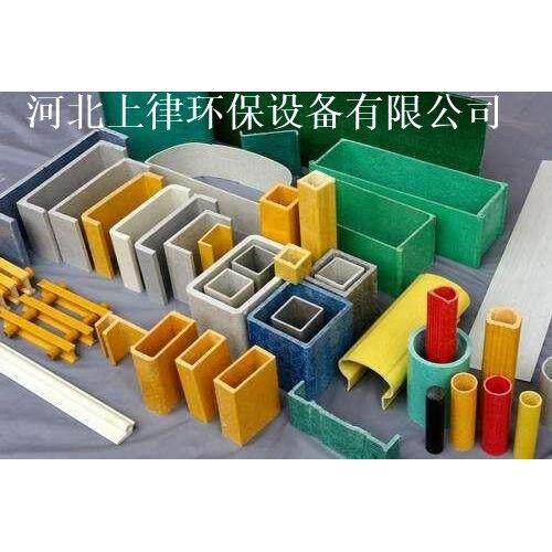 河北上律玻璃钢拉挤型材防腐建材方管圆管工字钢槽钢角钢
