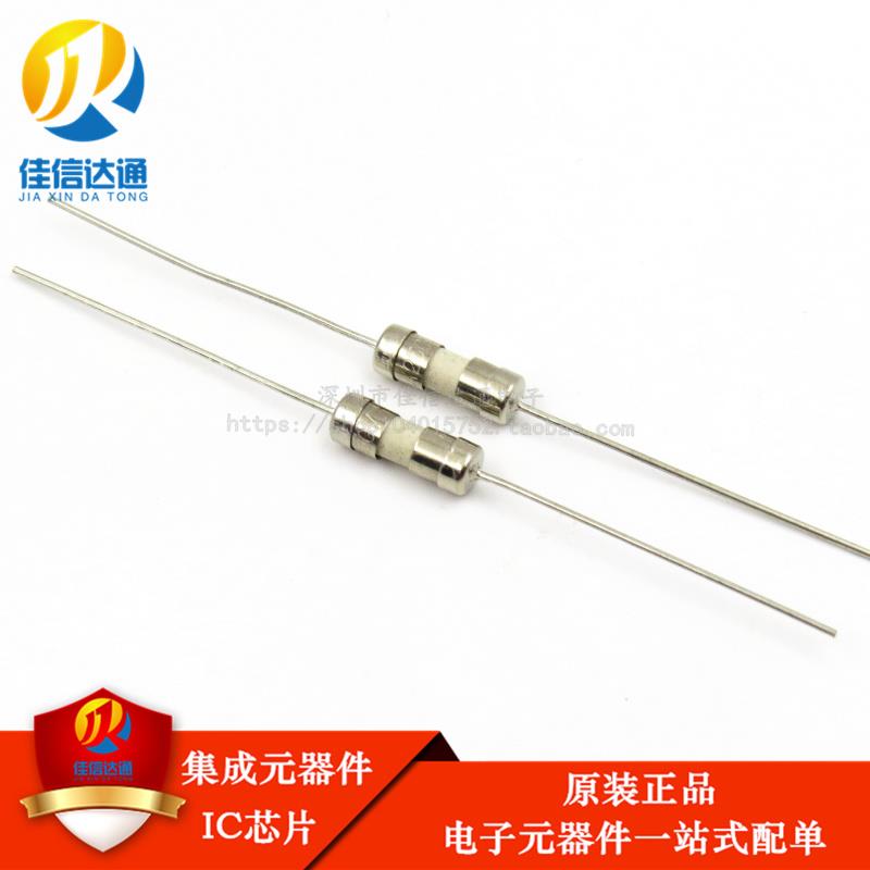 3.6*10MM带引线脚250V 1A 4A 5A 6A 6.3A 8A 10A15A 陶瓷保险丝管