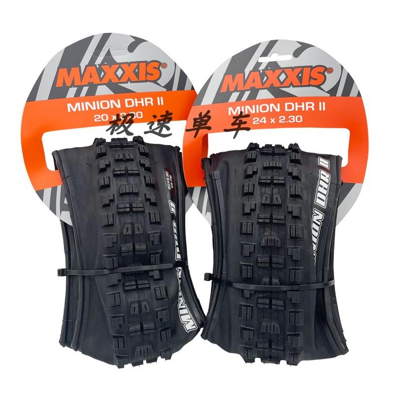 玛吉斯DHF/DHR20/24儿童越野山地车XC速降2.3折叠2.4真空防刺外胎