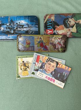 采购产品民间旧物体，铁铅笔盒，铅笔盒，恶棍书，7080S收集，覆