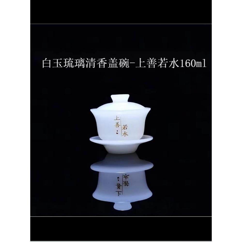 玻璃玉器成套茶具,公道杯,功夫茶具成套,有盖碗,家庭客厅茶具