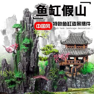 鱼缸造景假山石头彷真水草水族箱馆装饰小摆件客厅鱼缸躲避洞套餐