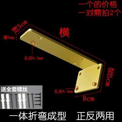直角层板托承重隔板托架三脚架置物架托金色L型支架墙上三角架厚