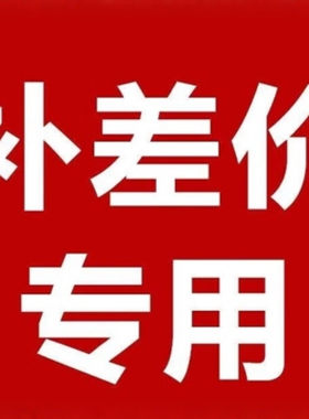 会员入会有价券