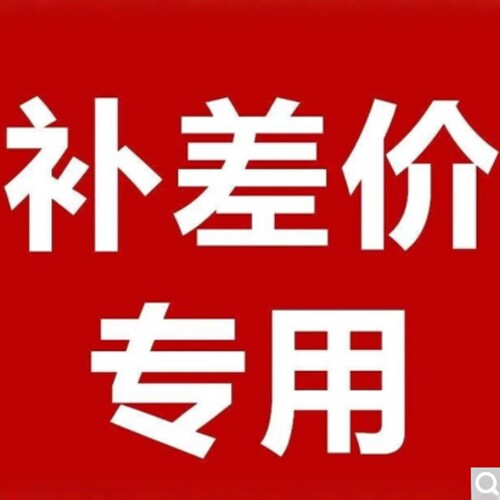 会员入会有价券