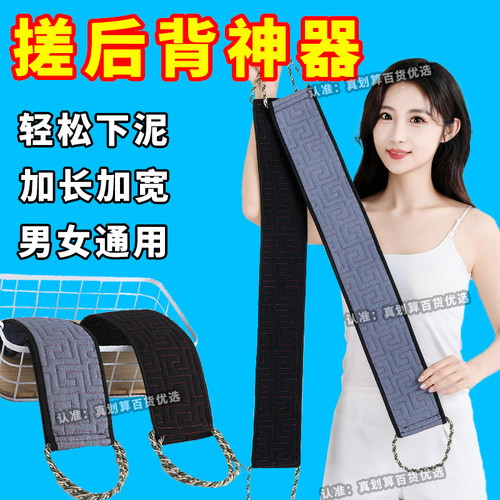 男女士专用粗砂搓背条搓后背神器