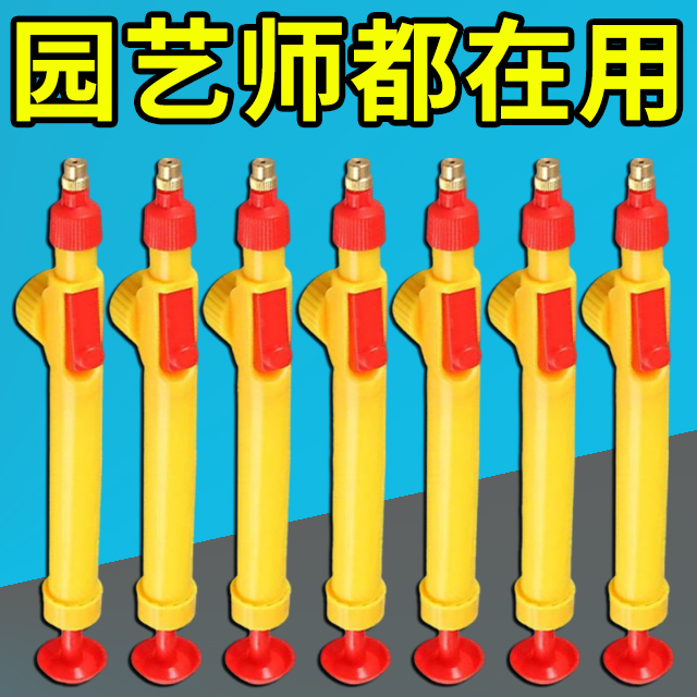 气压式家用喷头配可乐喷头浇水