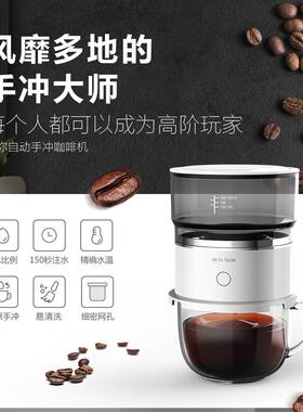 自动手冲咖啡机迷你便携式旋转滴漏美式咖啡壶户外随身手冲萃取杯