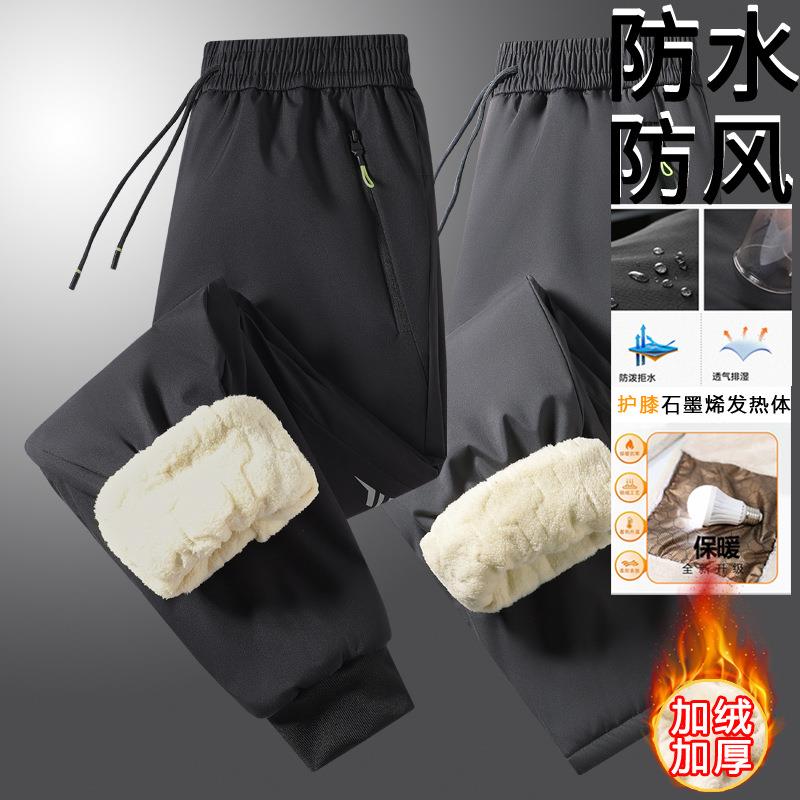 冲锋裤男女石墨烯护膝加绒加厚防寒保暖防水防风加肥加大羊羔绒裤