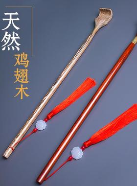 鸡翅木痒痒挠不求人痒痒挠木质挠痒痒扒抓背背部按摩抓痒挠子手工