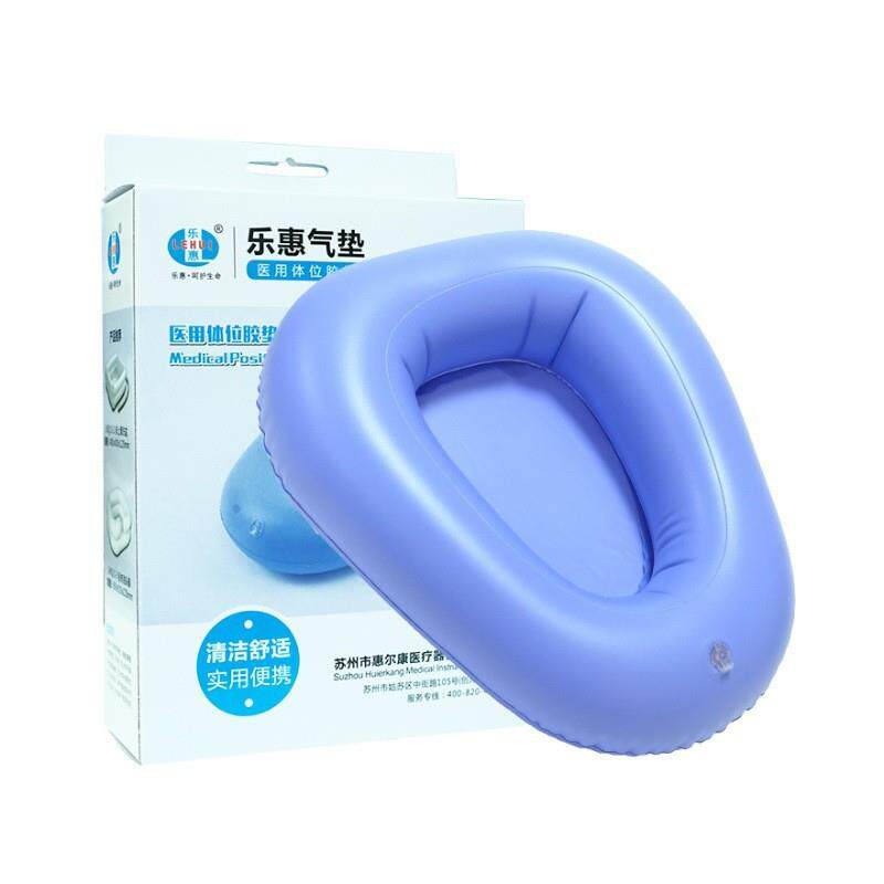 塑料充气便盆 气垫便盆 充气大小便盆 接便器 接尿器带打气筒