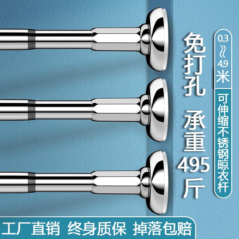 2025新款免打孔伸缩晾衣杆支撑卫生间浴帘杆收缩晾衣架阳台凉衣捍