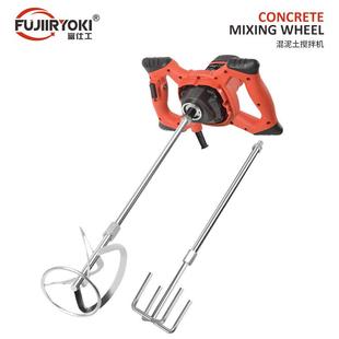 厂家直营工业级搅拌器油漆搅拌机水泥搅拌机方向盘六档调速搅拌器