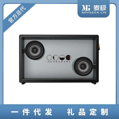 MorrorArt悬浮歌词蓝牙音响音箱