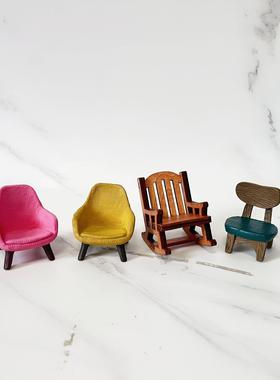 迷你小沙发摆件暖黄沙发木摇摇椅子治愈情绪解压工位小摆件装饰品