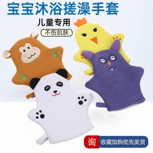 儿童搓澡巾宝宝无痛不伤皮肤搓澡神器家用沐浴手套搓泥洗澡巾 新款