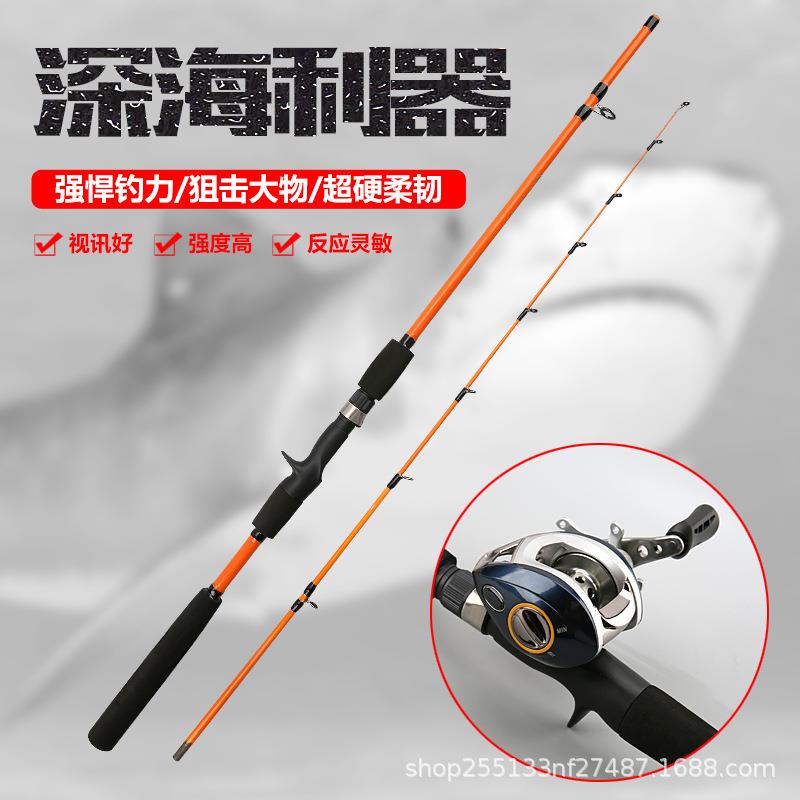 海伐竿近海船钓竿路亚竿软尾鱼竿直枪柄ML新款远投路亚杆矶钓鱼竿