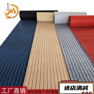 地毯家用卧室客厅房间大面积全铺商用办公室灰色条纹地毯可裁剪