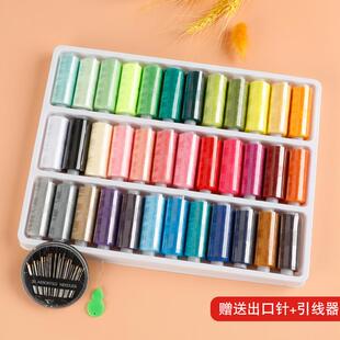 KI9S39色牛仔缝纫线针线盒小线卷缝衣服工具包家用针线包手缝针线