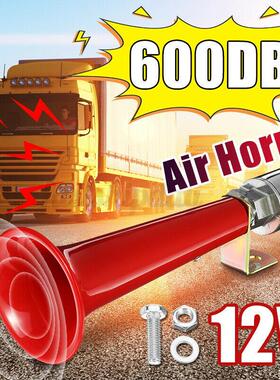 电镀/新款汽车货车卡车单管喇叭12V 24V 180DB鸟叫低音炮气喇叭