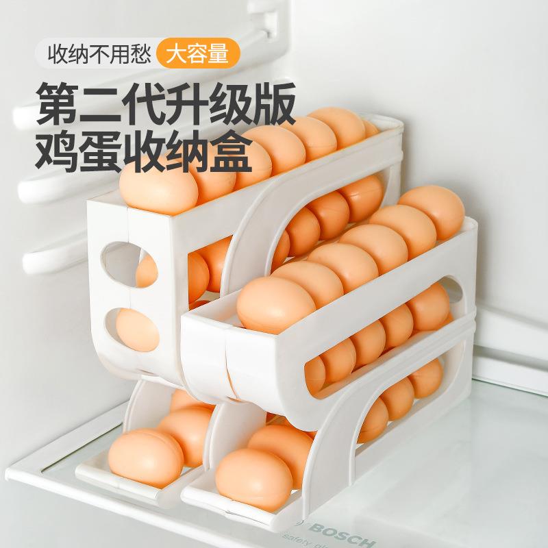 滚动鸡蛋收纳盒透明冰箱用侧门放盒装整理盒神器专用保鲜鸡蛋架托