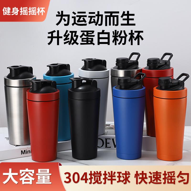 新款304不锈钢摇摇杯高颜值运动健身保温杯蛋白粉摇摇杯运动水杯