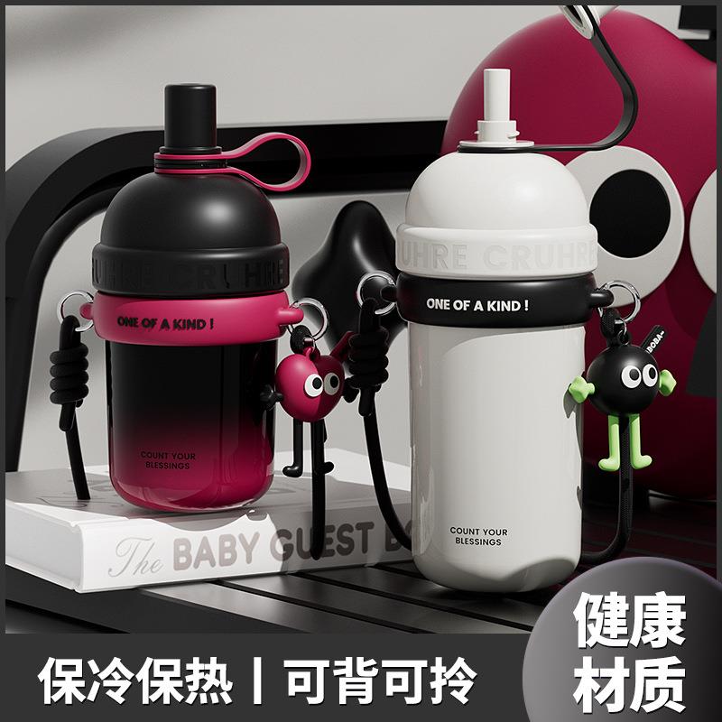 大容量保温杯吸管户外便携运动保温杯子渐变简约饮水杯云朵饮水壶
