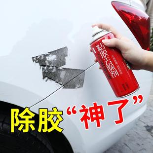 奥吉龙除胶剂去胶清洁剂汽车家用粘胶除神器清洗不干胶清理