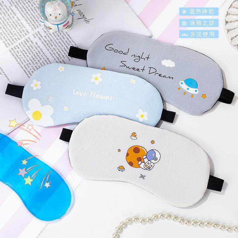 太空人星空睡眠眼罩冰敷热敷缓解疲劳夏季浅色系透气厂家夏季透气