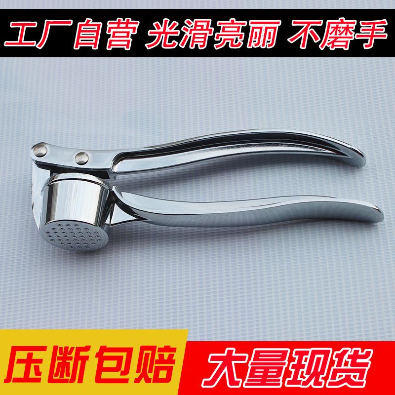 地摊手动不锈钢锌合金压蒜器蒜泥器 捣夹大蓉机家用厨房会销礼品
